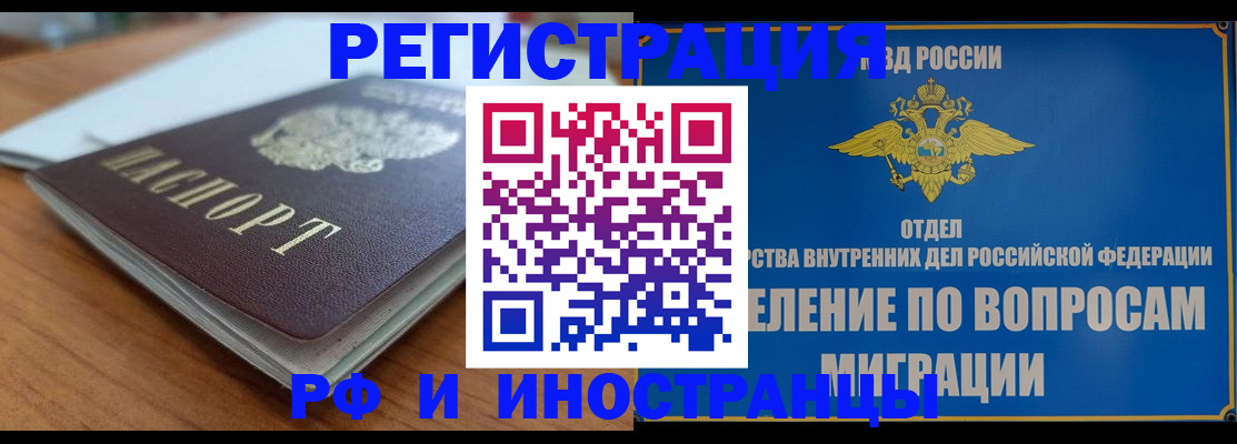 регистрация для школы в Баймаке